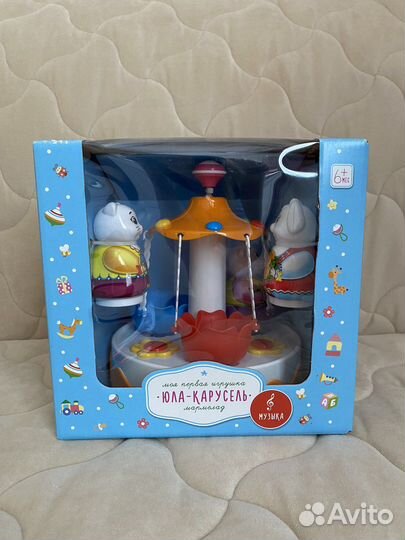 Юла-карусель «Мармелад». Новая