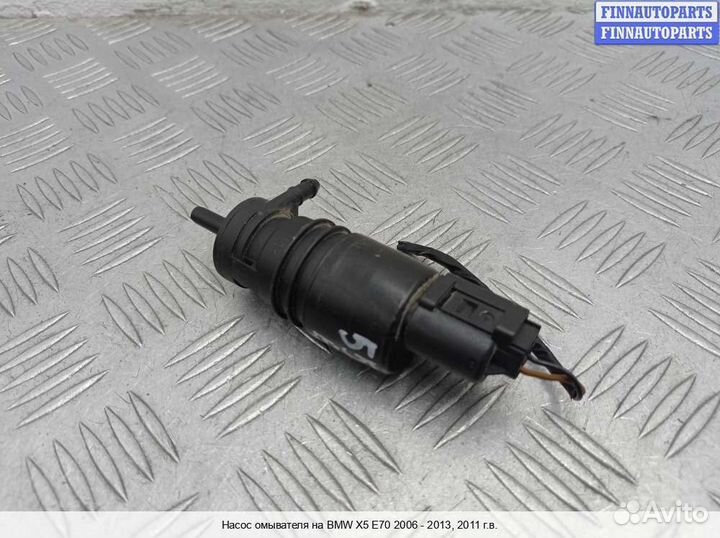 Моторчик омывателя BMW X5 (E70), 2011 3.5 Дизель