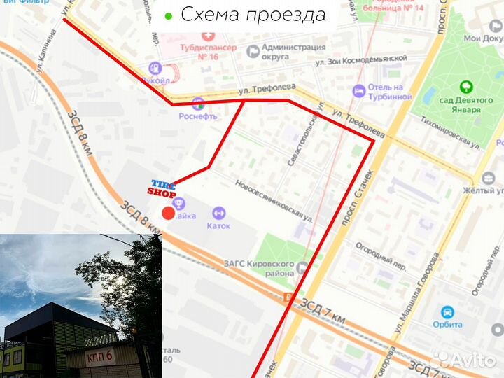 Nokian Tyres Hakka Green 3 175/65 R14 86T