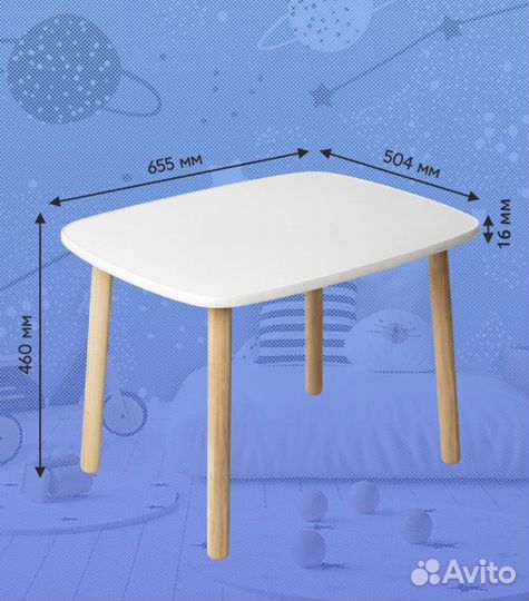 Детский столик и стульчик