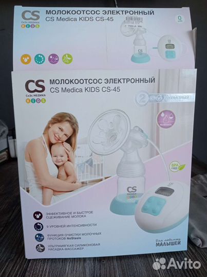 Молокоотсос электрический