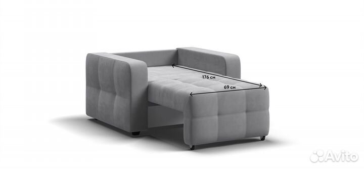 Кресло кровать Dandy из наличия