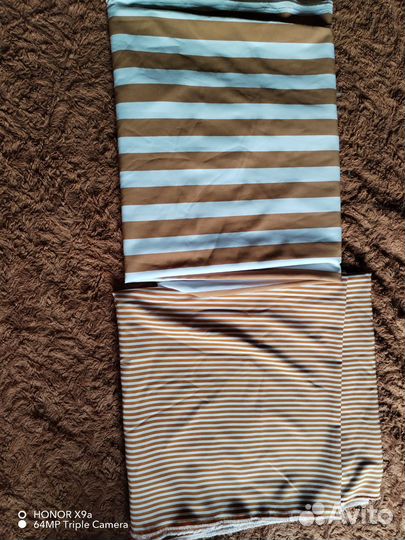 Отрез ткани 3 метра каждый