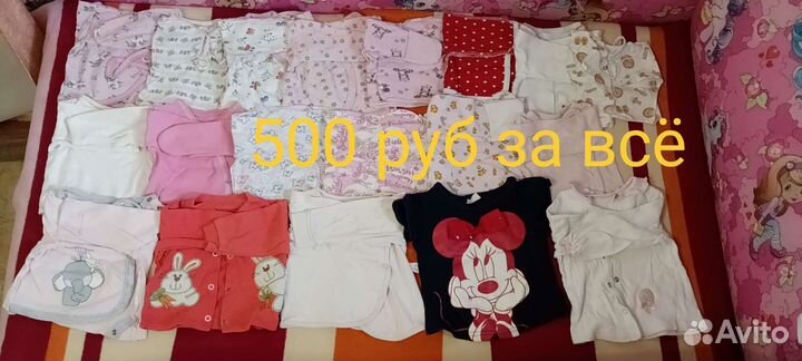 Детские вещи на девочку