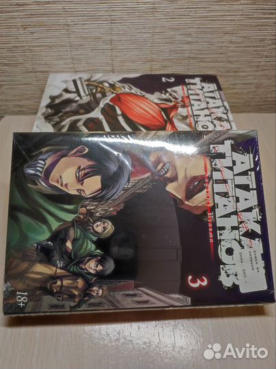 Атака на титанов. Второй и третий том в наличии