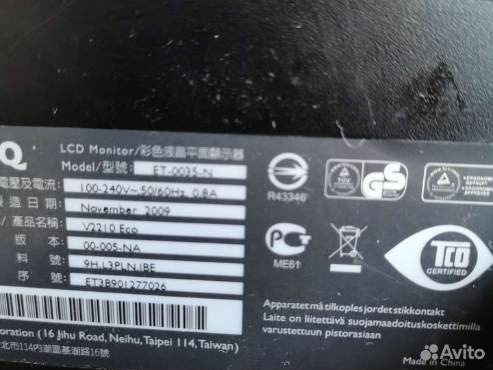 Монитор Benq 76гц