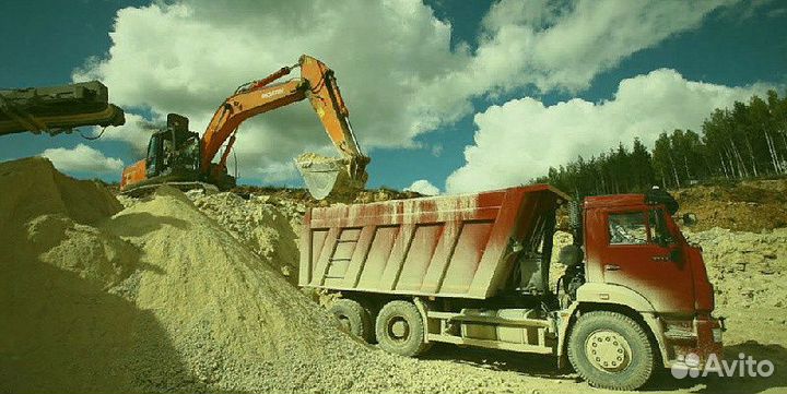 Песок доставка