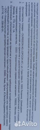 Соковыжималка