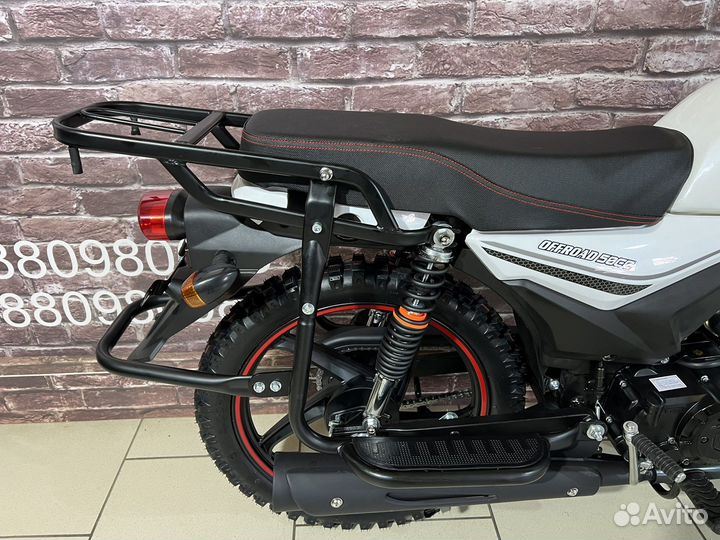 Мопед Alpha Off Road Premium 125 White(2023г.в)