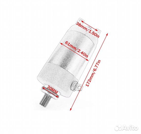 Стартер Yamaha Grizzly 125