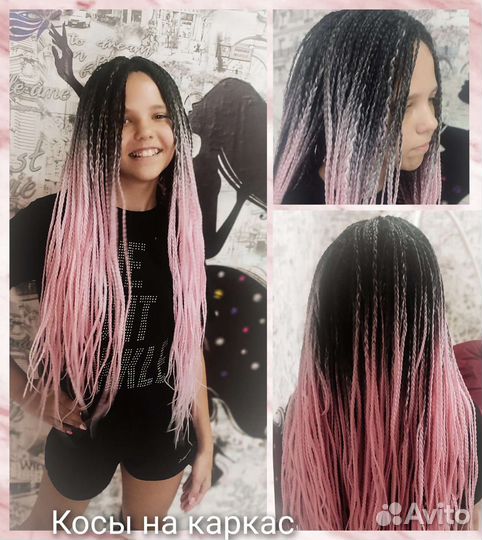 Афрокосы, афрокудри, дреды, причёски с брейдами