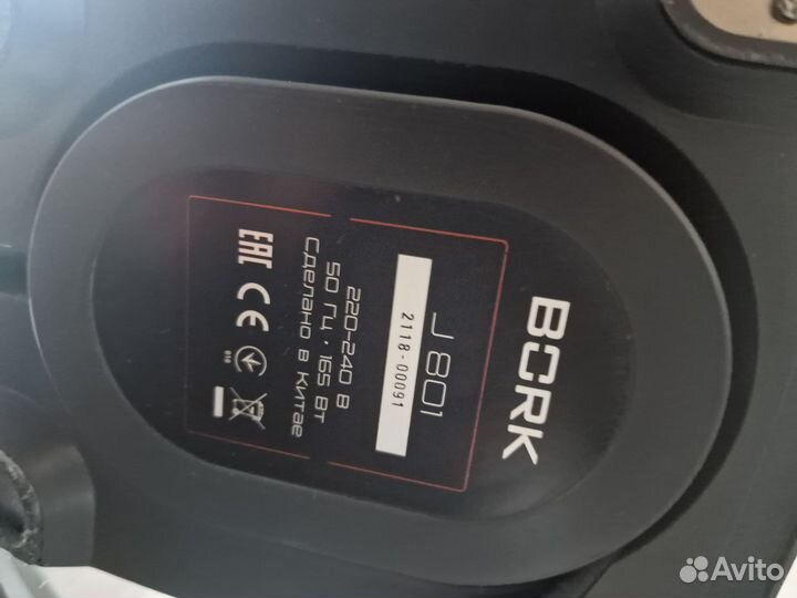 Кофейная станция Bork