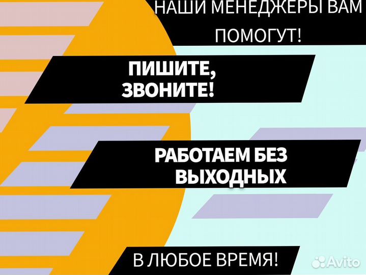 Задняя арка Volkswagen Jetta 6