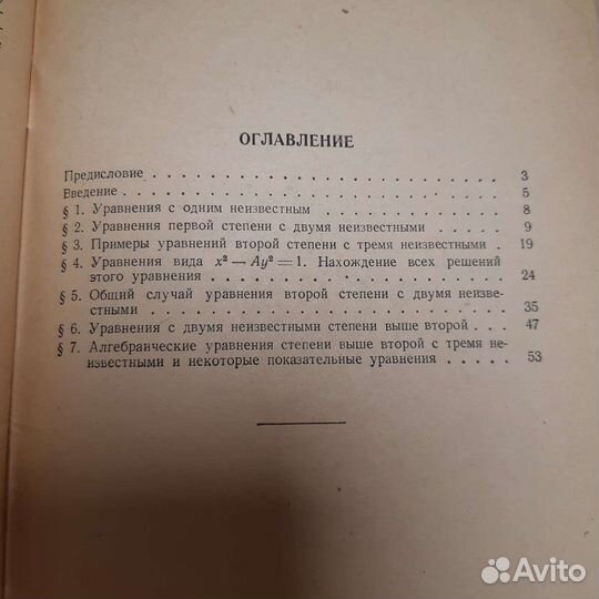 Книги по математике Популярные лекции