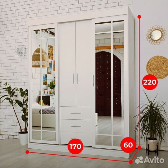 Шкаф с зеркалом Фортуна