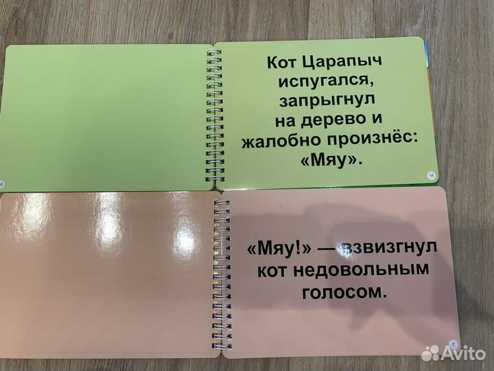 Детские книжки