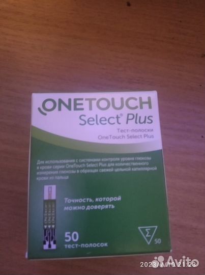 Тест полоски one touch select plus