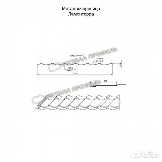 Металлочерепица Ламонтерра Norman 0,5 мм, Цвет Ral 5005, Покрытие Norman, Толщина металла 0,5 мм