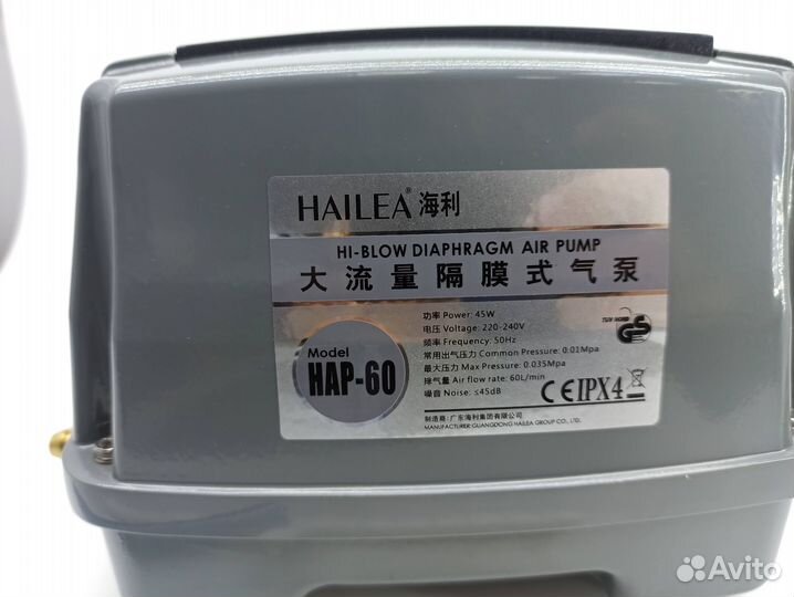 Тихий компрессор Hailea HAP-60, 60 л/м для аэрации
