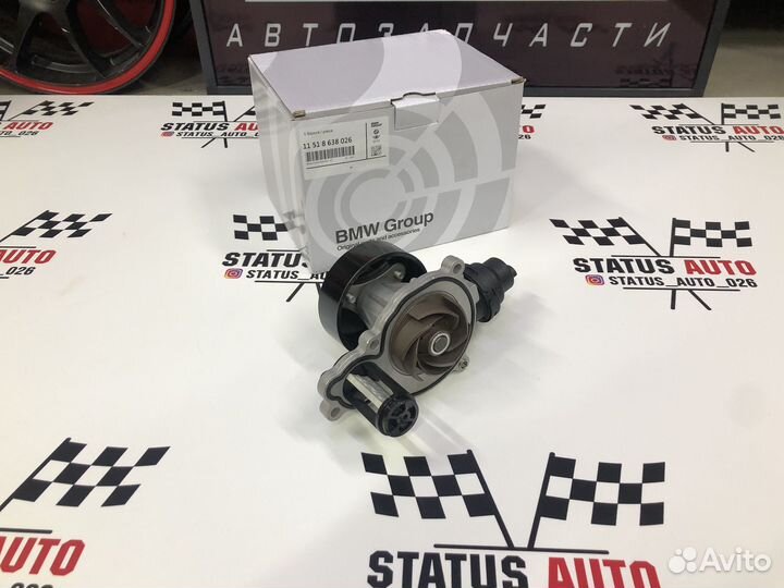 Водяной насос BMW