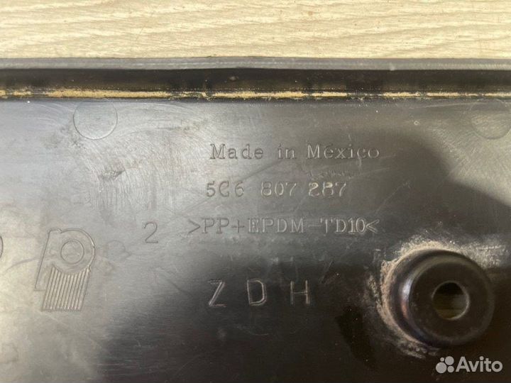 Площадка номера Volkswagen Golf 7 С 2012 По 2017