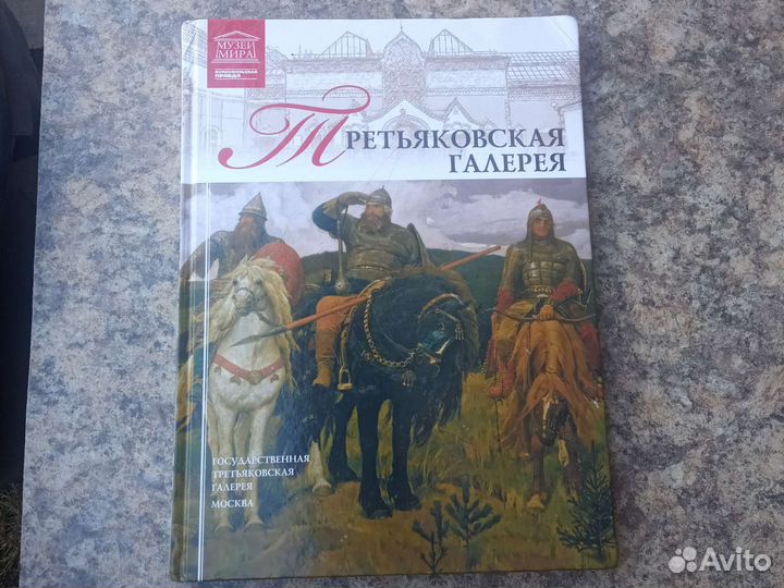 Книги о художниках, искусство