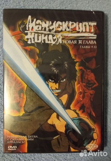 Василиск Беспокойные сердца Магазинчик ужасов