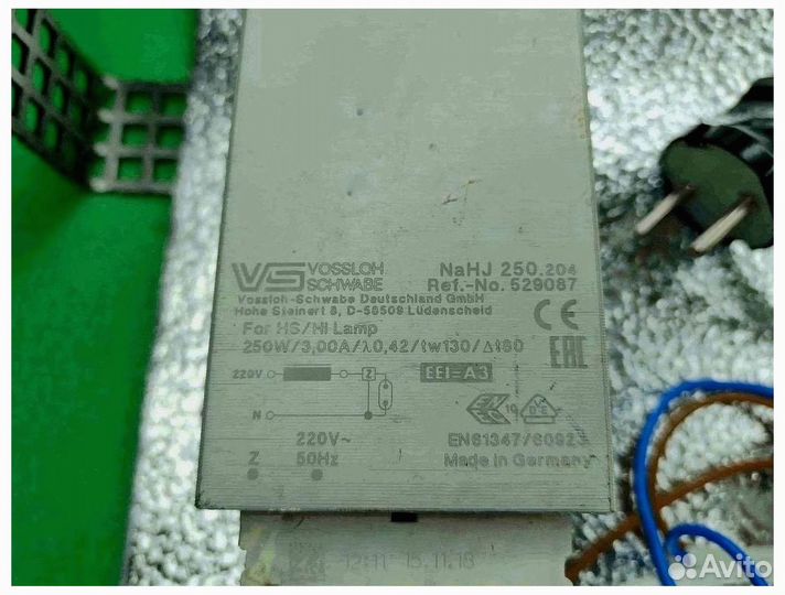 Комплект днат 250 Вт тепличный