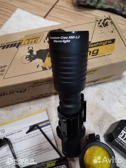 Фонарь тактический армитек