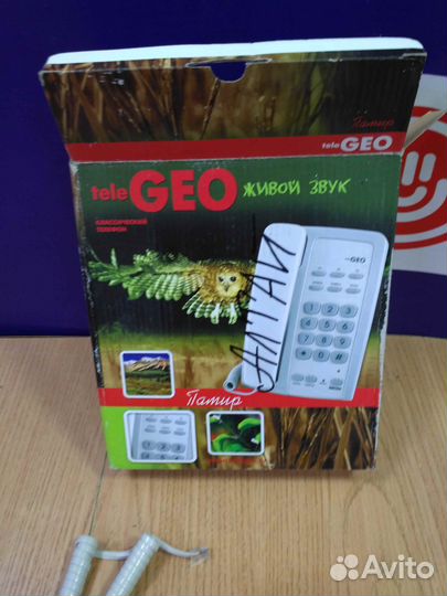 Телефон стационарный