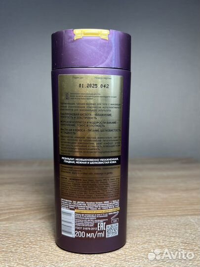 Набор косметики (гель, молочко д/тела,брашинг)