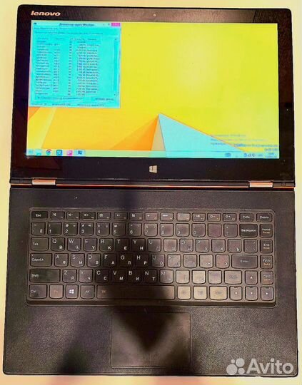 Lenovo Yoga 2 Pro
