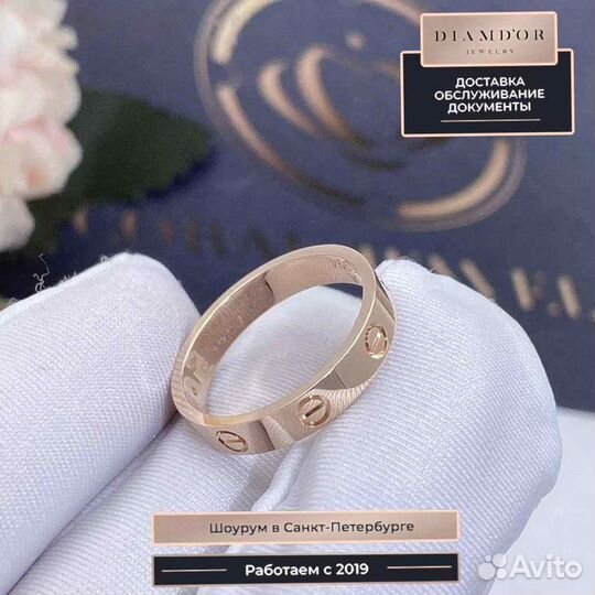 Обручальное кольцо Cartier Love из розового золота