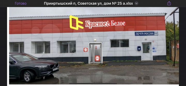 Торговая площадь, 110 м²