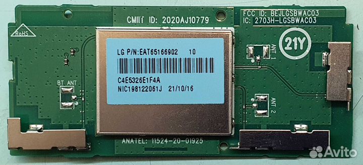 Плата Wi-Fi адаптер lgsbwac03 для телевизоров LG