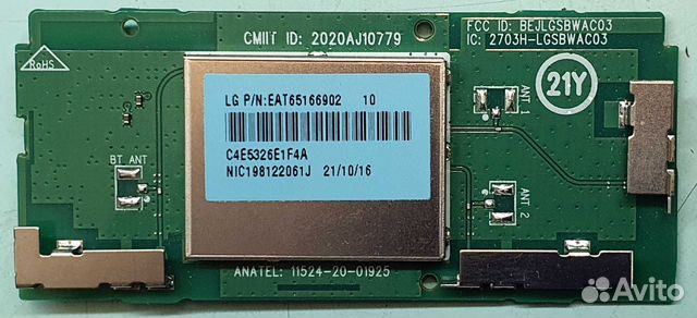 Плата Wi-Fi адаптер lgsbwac03 для телевизоров LG