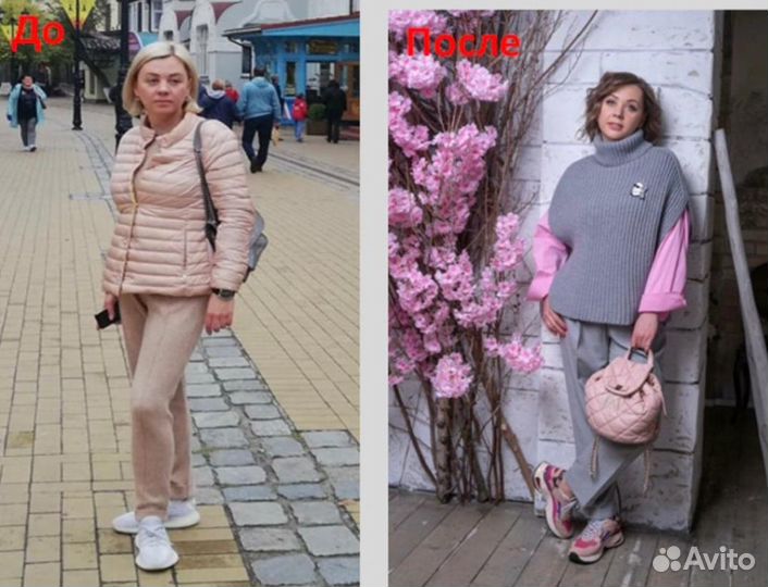 Стилист- имиджмейкер, шопинг сопровождение, анализ