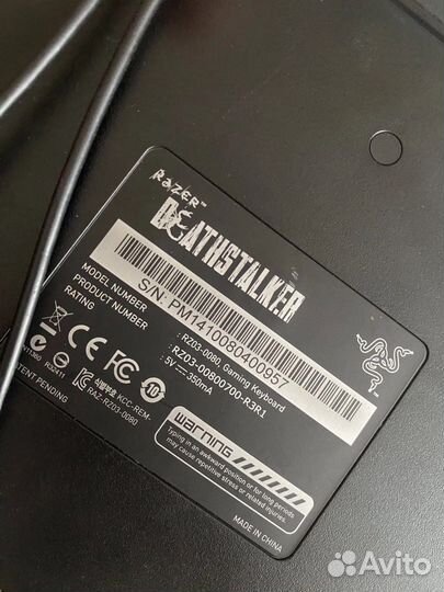 Клавиатура с подсветкой