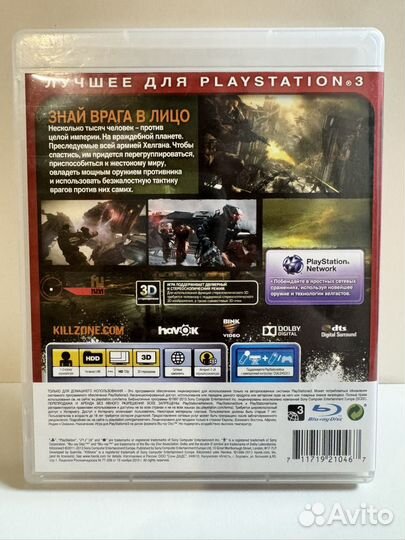 Killzone 2 ps3