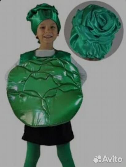 Костюм карнавальный Капуста