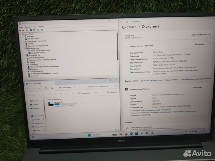 Ноутбук honor magicbook x 16