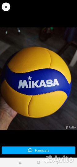 Волейбольный мяч