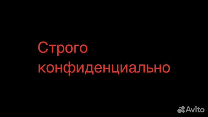 Поиск информации / Найти человека / Детектив