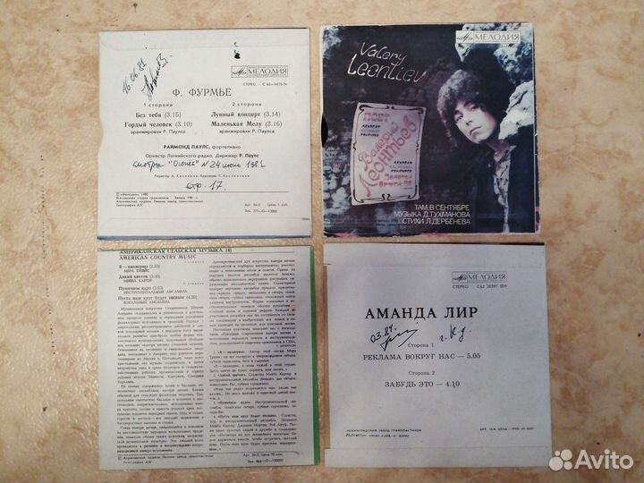 Винил - миньоны, гибкие грампластинки