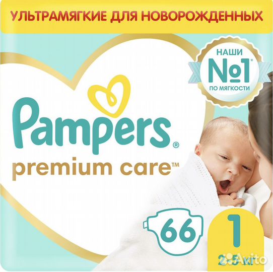 Pampers premium care 1