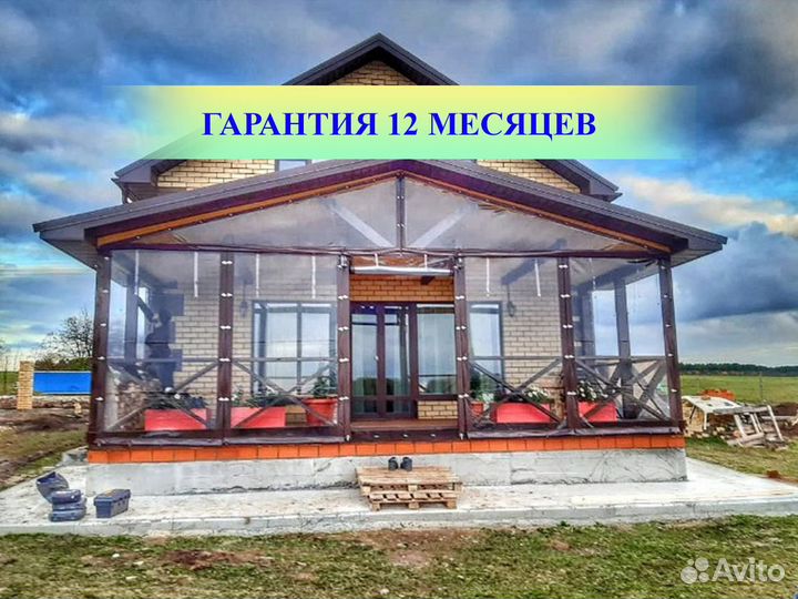 Мягкие окна для веранды беседки, террасы, под ключ