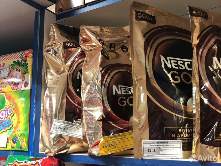 Кофе Нескафе Голд 750гр пакет