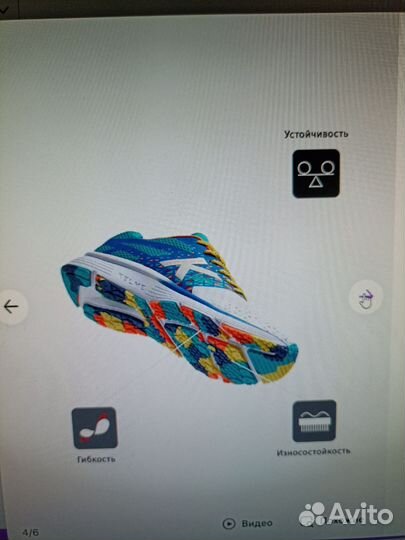 Кроссовки kelme размер 42 Росийский