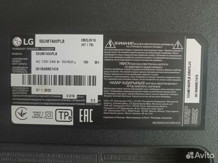 Lg 43up75006lf 2021 led hdr nanocell отзывы. Lg 43up75006lf 2021 led, hdr. Lg 43up75006lf 2021 led hdr nanocell отзывы. 43" телевизор lg 43up75006lf. 55up81006 коробка.