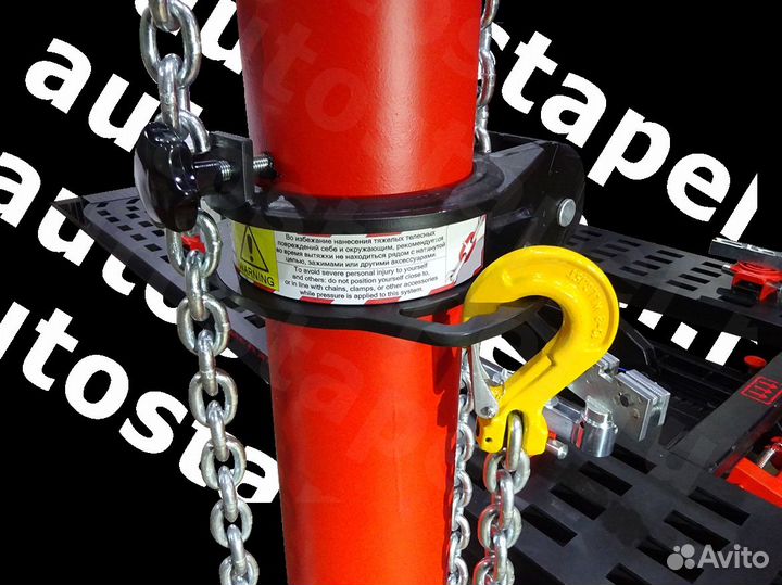 Автостапель